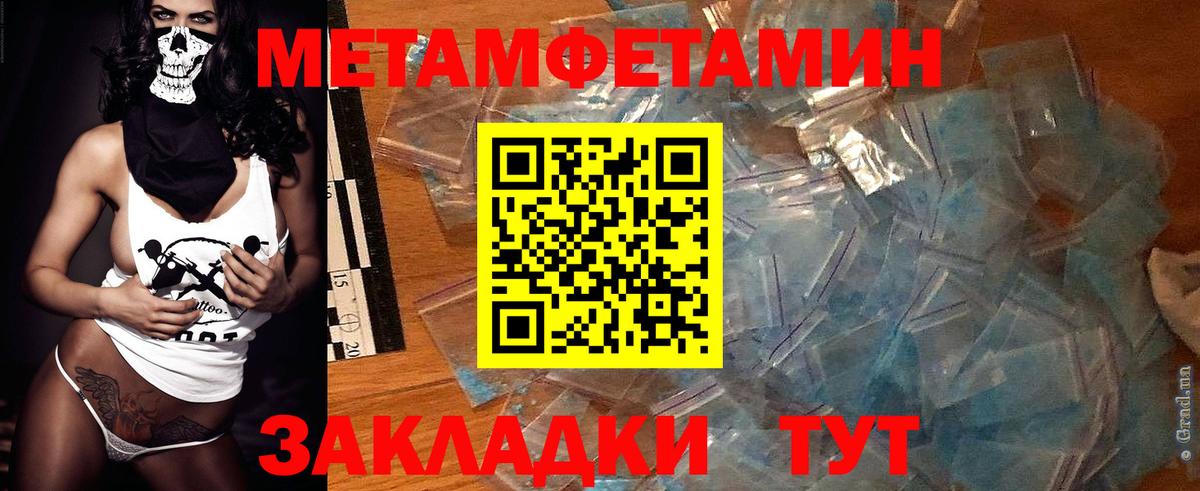 Шали  АМФ Розовый  Amphetamine  Вход с VPN 