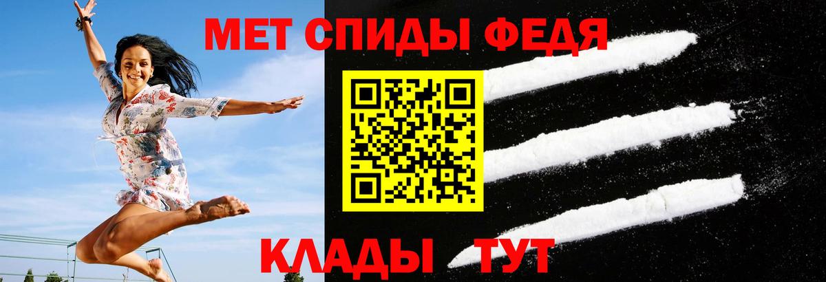 АМФЕТАМИН Premium Шали