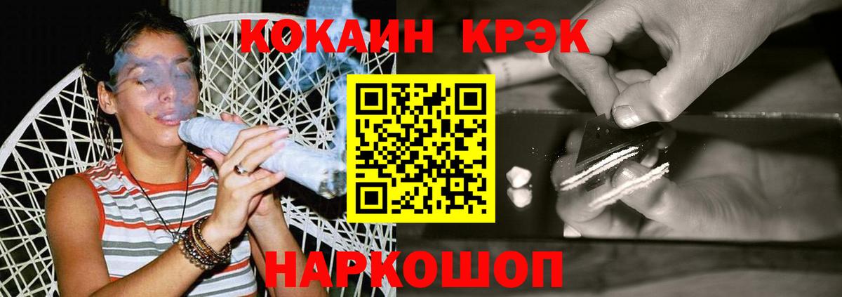 Cocaine Эквадор  Кокаин Боливия  Шали  КОКАИН  даркнет сайт  Вход с VPN 