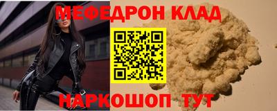 прущие грибы Нальчик