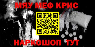 метадон Наро-Фоминск