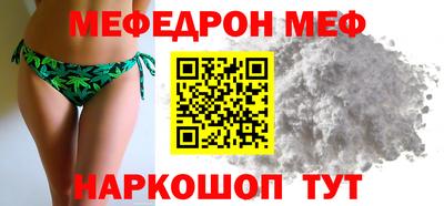 прущие грибы Нальчик