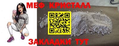 метадон Наро-Фоминск