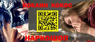PSILOCYBIN Нарткала