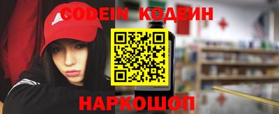 метадон Наро-Фоминск