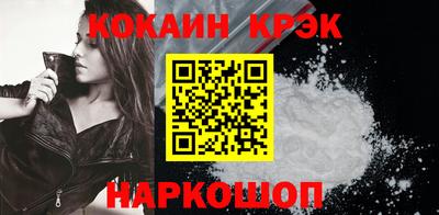 метадон Наро-Фоминск