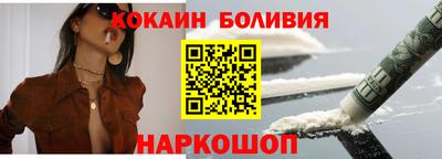 прущие грибы Нальчик