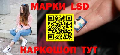 PSILOCYBIN Нарткала