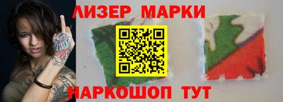 метадон Наро-Фоминск