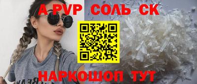 PSILOCYBIN Нарткала