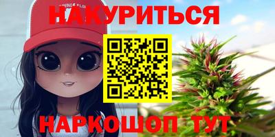 прущие грибы Нальчик
