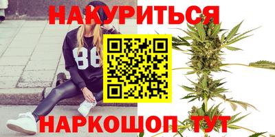 PSILOCYBIN Нарткала