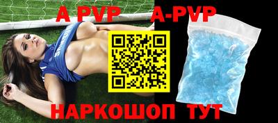 метадон Наро-Фоминск