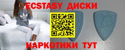 метадон Наро-Фоминск