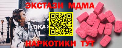 PSILOCYBIN Нарткала