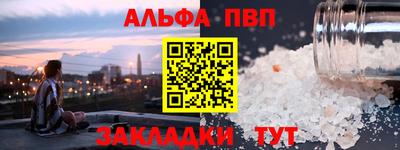 PSILOCYBIN Нарткала