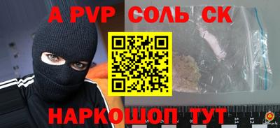 PSILOCYBIN Нарткала