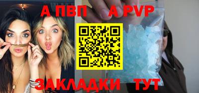 метадон Наро-Фоминск