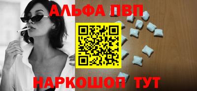 метадон Наро-Фоминск