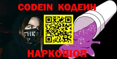 прущие грибы Нальчик