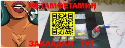метадон Наро-Фоминск