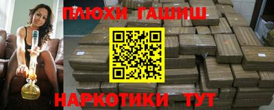 прущие грибы Нальчик