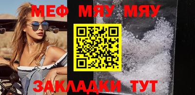 прущие грибы Нальчик