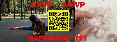 метадон Наро-Фоминск