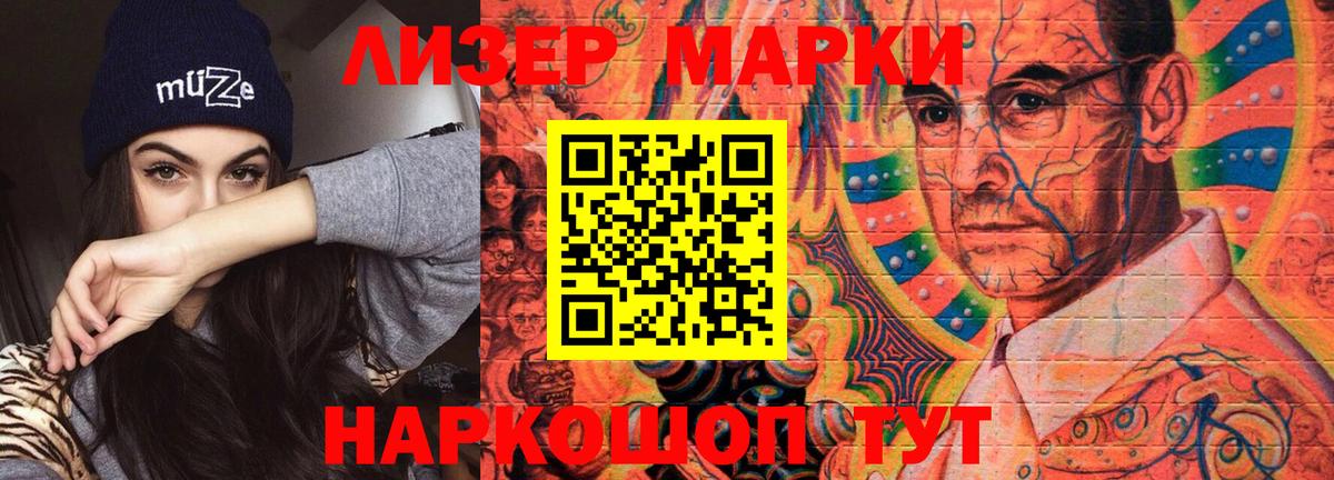ЛСД экстази кислота  Вход с VPN  ЛСД экстази кислота  Шали 