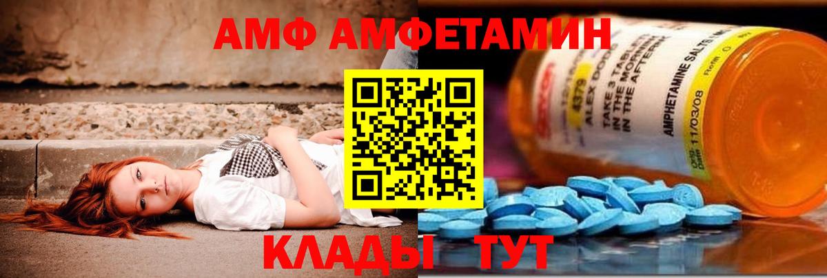 Шали  Метамфетамин пудра  Вход с VPN  Метамфетамин пудра 