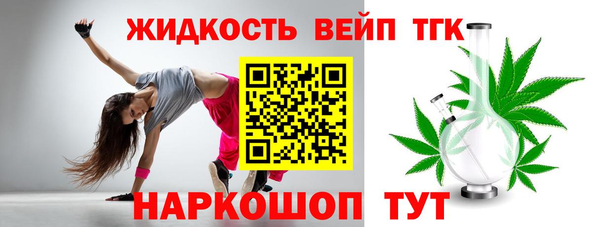 Дистиллят ТГК гашишное масло Шали