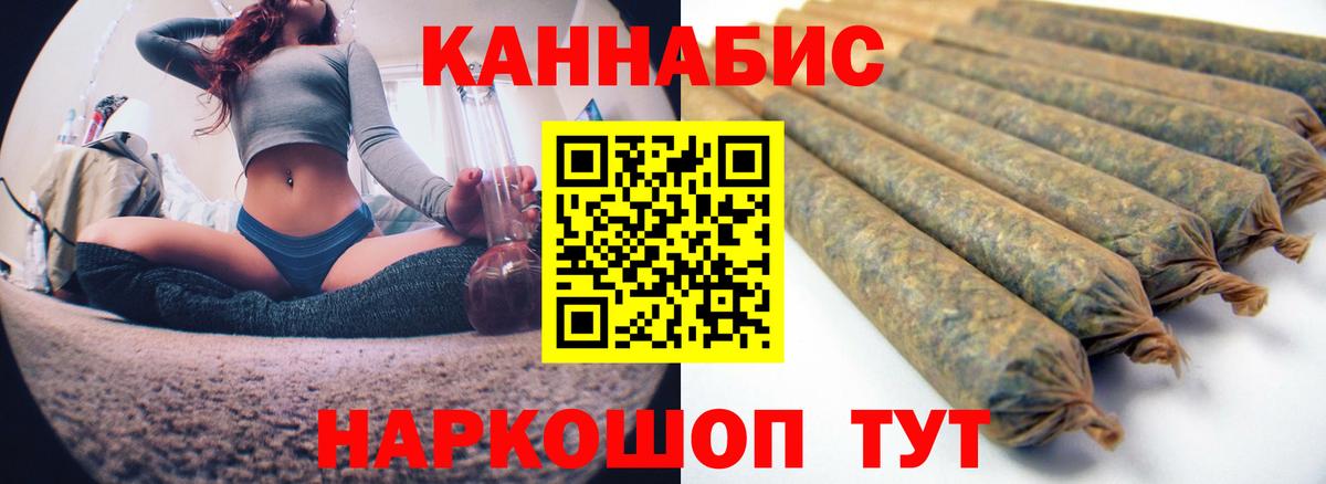 Шали  Шишки марихуана индика  Бошки Шишки LSD WEED  Вход с VPN  Шишки марихуана THC 21% 